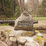 姫川源流湧水 - 長野県北安曇郡白馬村神城