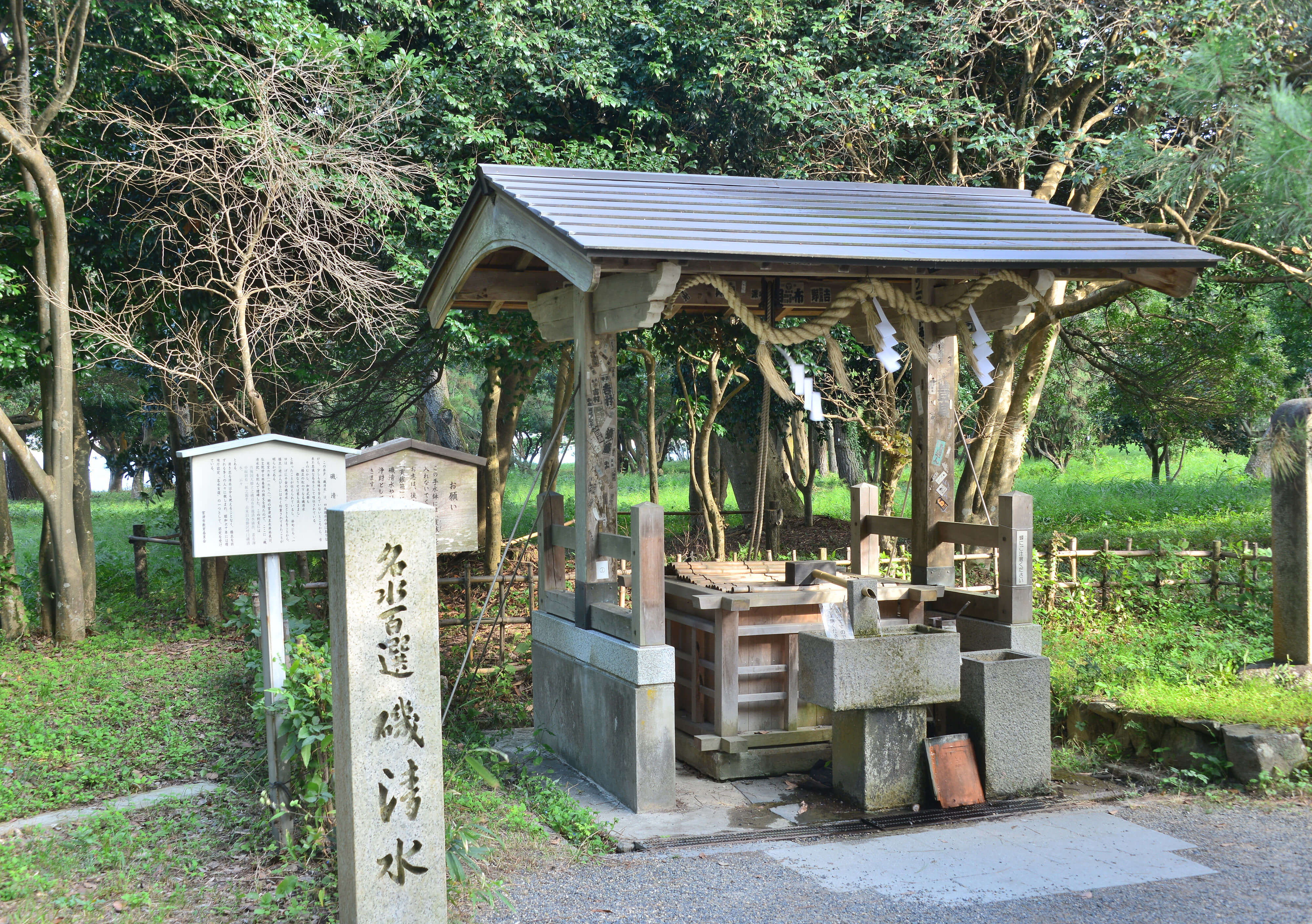 磯清水 - 京都府宮津市文殊