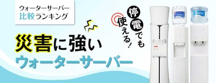 used-power-outage