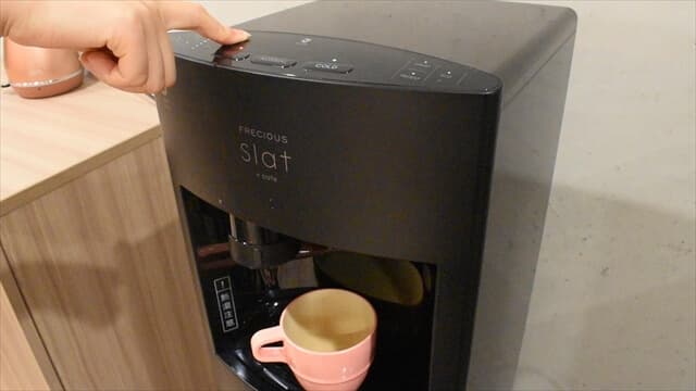 フレシャス・Slat+cafe（スラット+カフェ） | ウォーターサーバー比較 