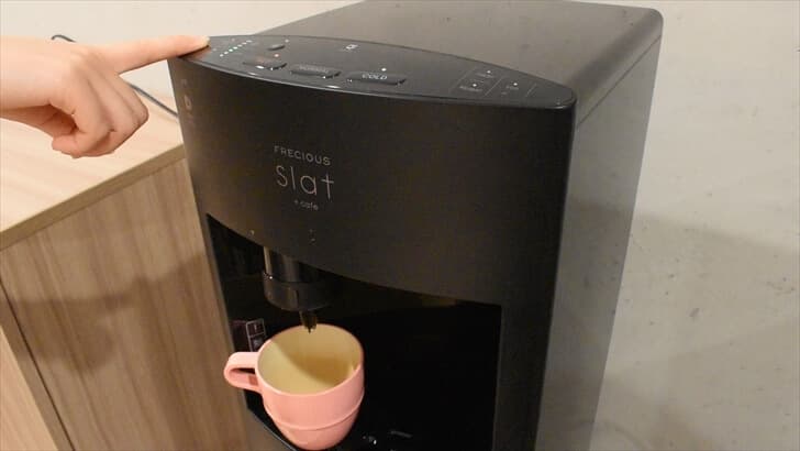 フレシャス・Slat+cafe(スラット+カフェ) | ウォーターサーバー比較