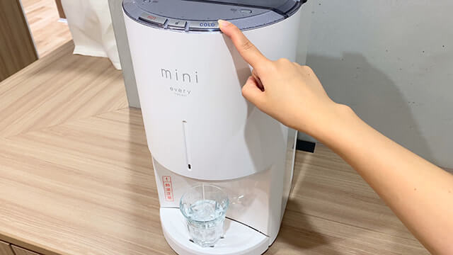 every frecious miniの冷水機能