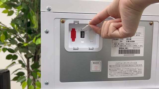 SmartプラスNextのUSB充電ポート
