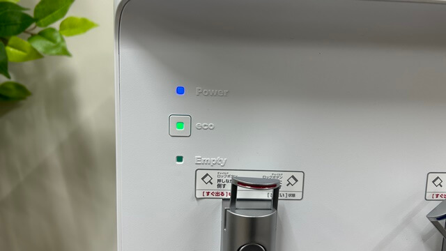 Smartプラスのエコモード