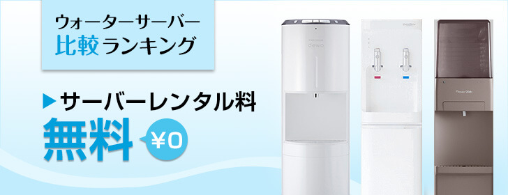 レンタル無料のランキング
